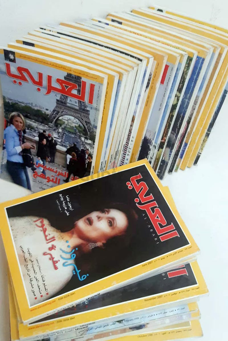 Al-Arabi: A Voice of Culture and Insight